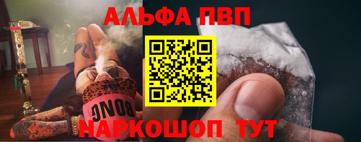 МЕТ  Круглые  Alpha PVP  Мяу-Мяу  Кокаин  ГАШИШ  Вход с VPN  Луховицы  Кодеин  Мяу-Мяу  Марихуана  Вейп ТГК 