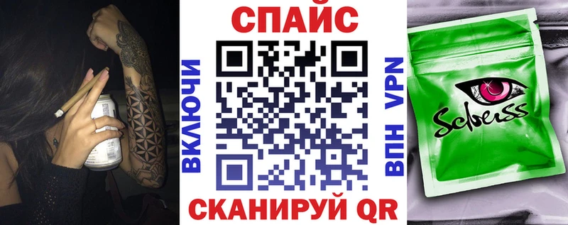 БУТИРАТ бутандиол  дарнет шоп  Луховицы 