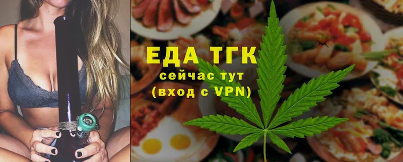 Canna-Cookies конопля  blacksprut сайт  Луховицы 