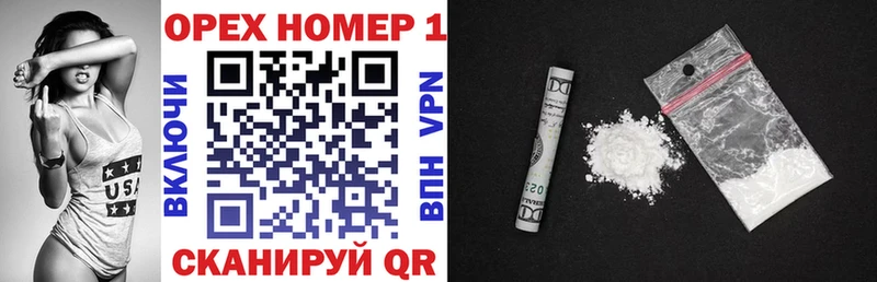 Кокаин 97% гидра ТОР Луховицы