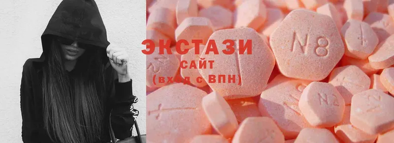 omg   Луховицы  Ecstasy диски 