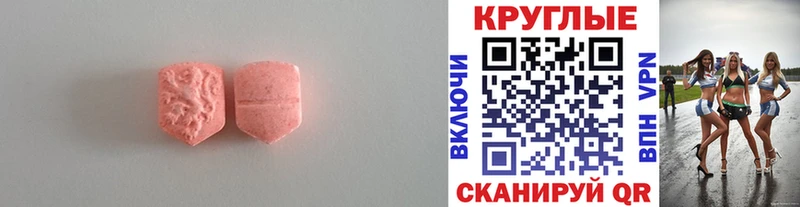 Экстази диски  хочу   Луховицы 