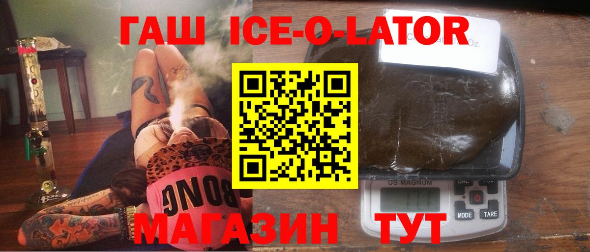 Гашиш убойный  Вход с VPN  Луховицы  ГАШ  ГАШИШ гарик 