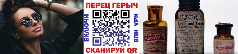 ГЕРОИН гречка hydra вход Луховицы как найти закладки