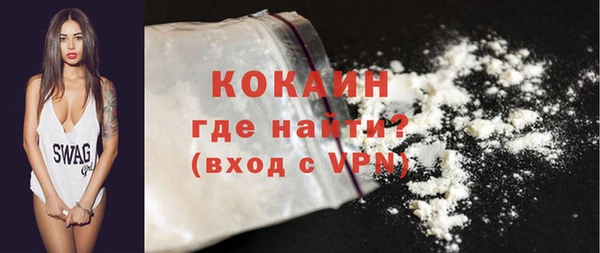мдма Протвино