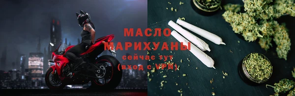 мдма Протвино