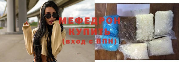 скорость Грязи