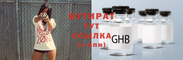 мдма Протвино