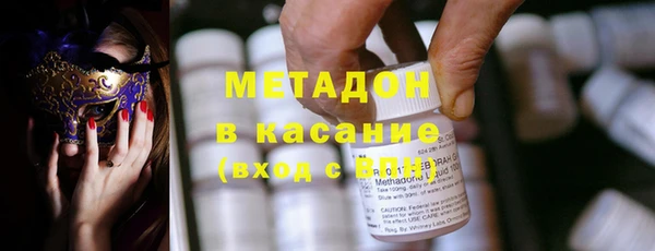 мдма Протвино