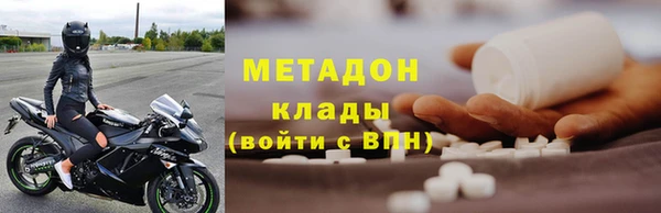 мдма Протвино