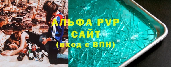бутират Покачи
