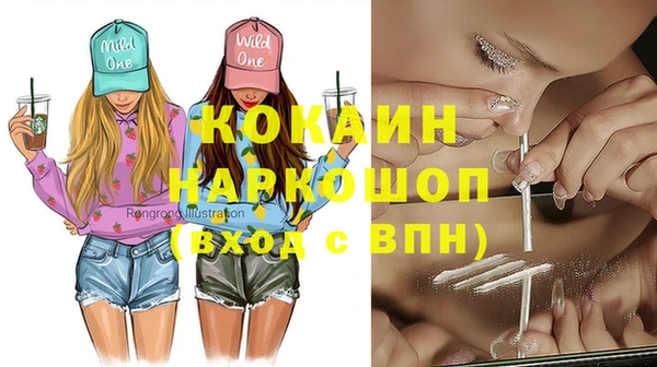 СК Губаха