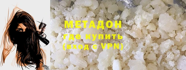 мдма Протвино