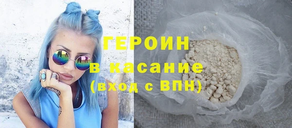 мдма Протвино