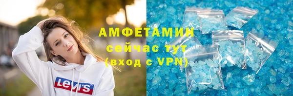 мдма Протвино