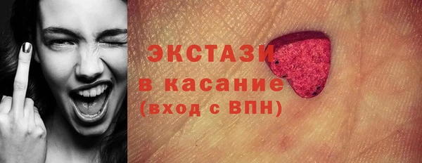 мдма Протвино