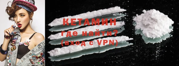 мдма Протвино
