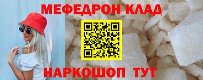 кокаин Жуковский
