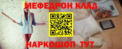 кокаин Жуковский