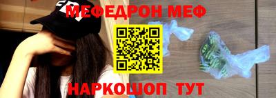 МДМА Будённовск