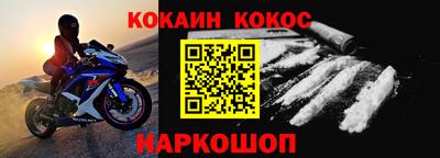 меф Заводоуковск