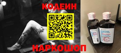 мяу мяу кристалл Заволжье