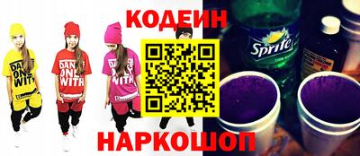 меф Заводоуковск