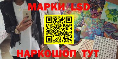 кокаин Жуковский