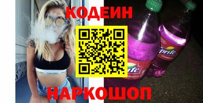 мяу мяу кристалл Заволжье
