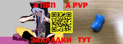 кокаин Жуковский