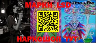 кокаин Жуковский