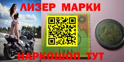 мяу мяу кристалл Заволжье