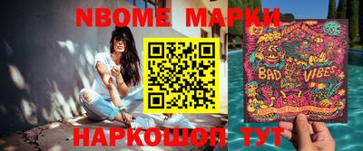 МДМА Будённовск