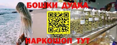 МДМА Будённовск