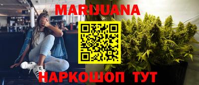 мяу мяу кристалл Заволжье