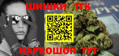 кокаин Жуковский