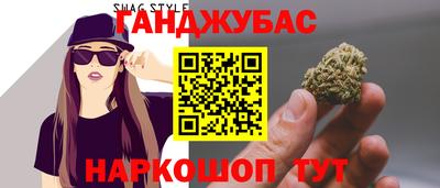 мяу мяу кристалл Заволжье