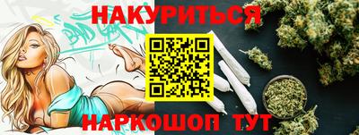 меф Заводоуковск
