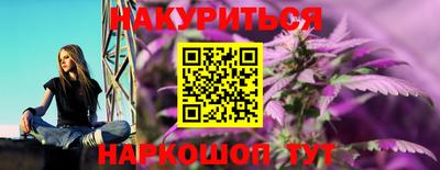 кокаин Жуковский