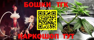 кокаин Жуковский