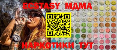 мяу мяу кристалл Заволжье