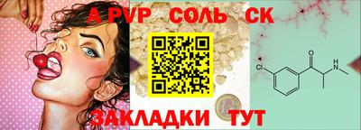 кокаин Жуковский
