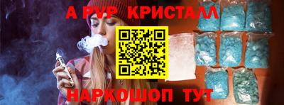 кокаин Жуковский