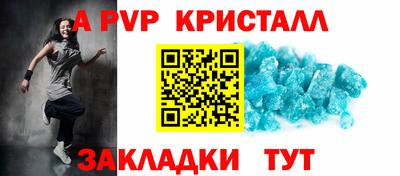 меф Заводоуковск