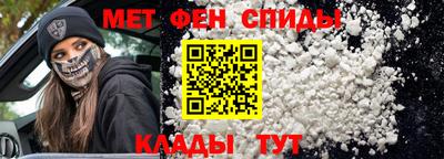мяу мяу кристалл Заволжье