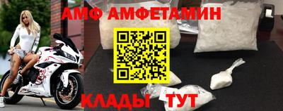 кокаин Жуковский