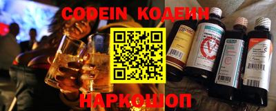мяу мяу кристалл Заволжье
