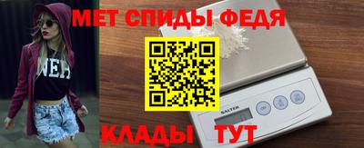 МДМА Будённовск