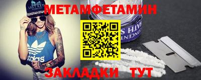меф Заводоуковск