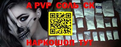 кокаин Жуковский